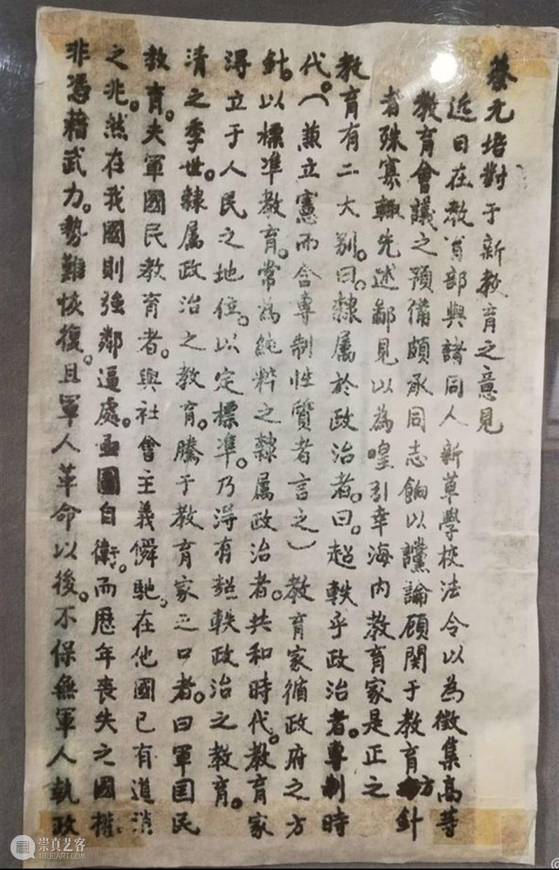 艺者风华|百年史诗:浙江油画百年纪事(一) 崇真艺客