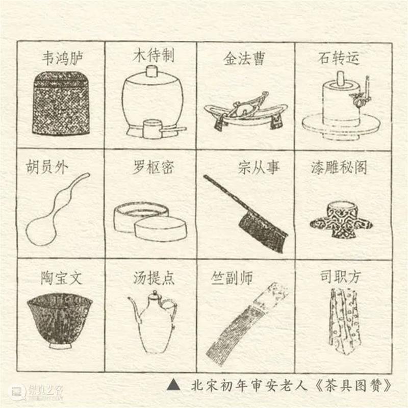 杭州游学丨跟着苏东坡摇橹杭州城，点茶与祈福中开启宋韵周末游学！（1/14-1/15） 崇真艺客