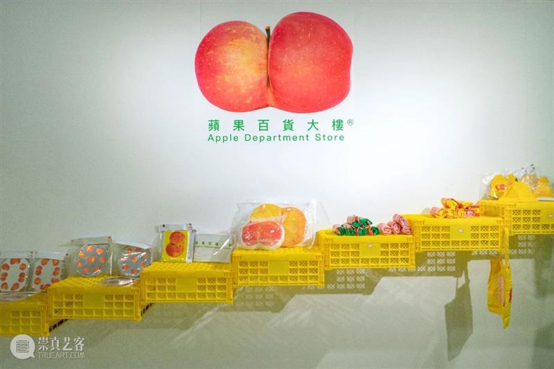 【POP UP】苹果百货大楼｜厦门 崇真艺客
