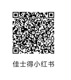 佳士得2022年关键数字回顾 崇真艺客