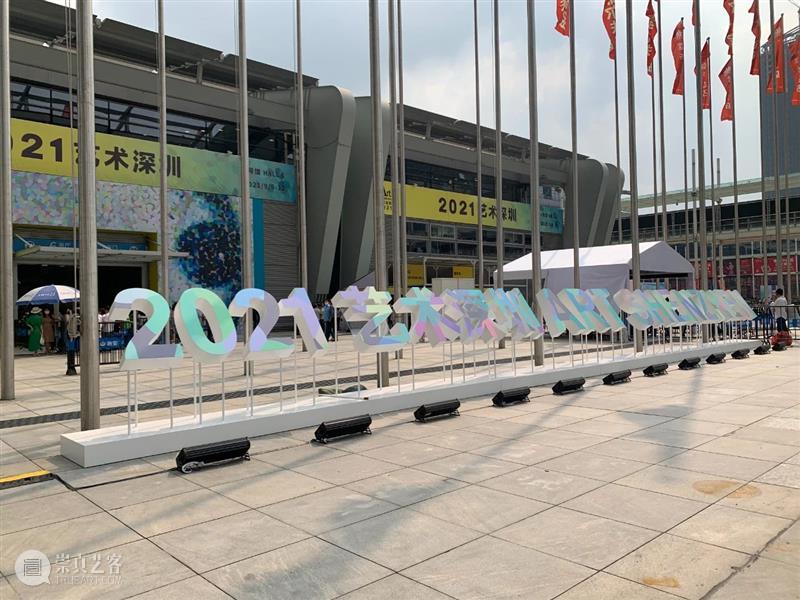 Hi艺术|KennaXu,深圳本地最国际化的画廊是如何炼成的? 崇真艺客