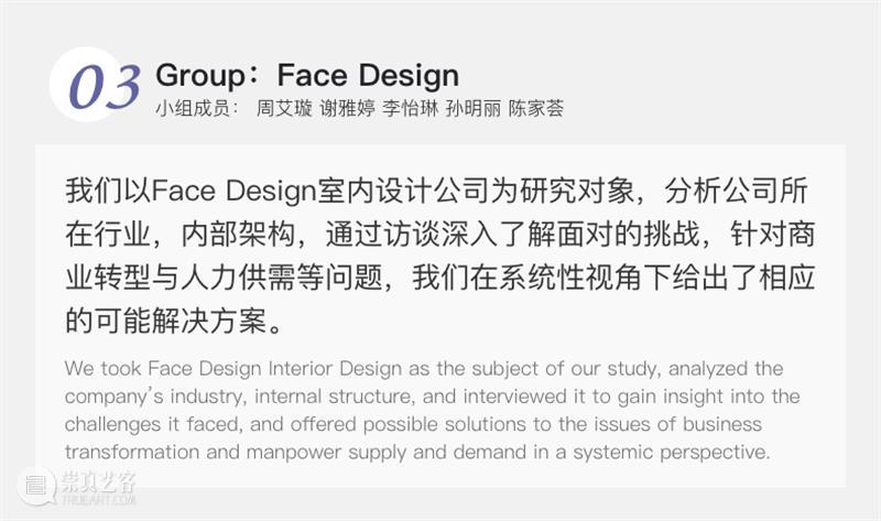 回顾丨2022 Aalto×D&I 阿尔托与同济联合授课全记录 崇真艺客