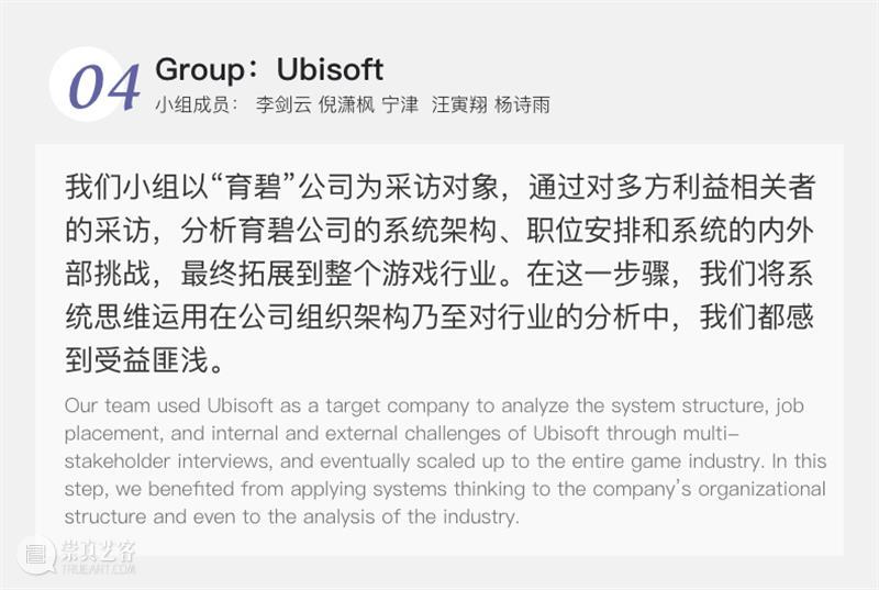 回顾丨2022 Aalto×D&I 阿尔托与同济联合授课全记录 崇真艺客