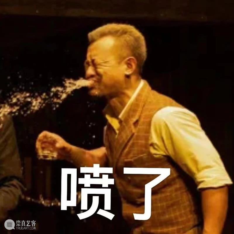 两条非常走心的《演砸了》排练视频 崇真艺客