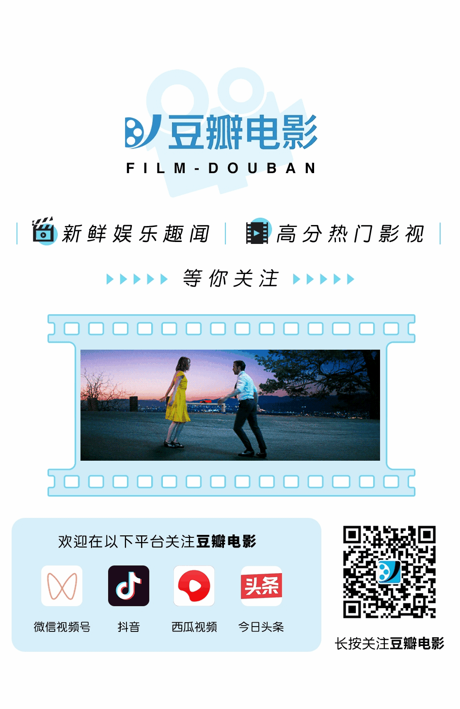 《流浪地球2》北美同步上映；杨紫琼荣获金球奖影后 崇真艺客