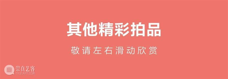 香港手袋及配饰拍卖最新市场报告速览！ 崇真艺客