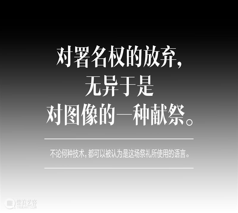 纽约时报《T》杂志｜托马斯·鲁夫（Thomas Ruff）人物特写 崇真艺客