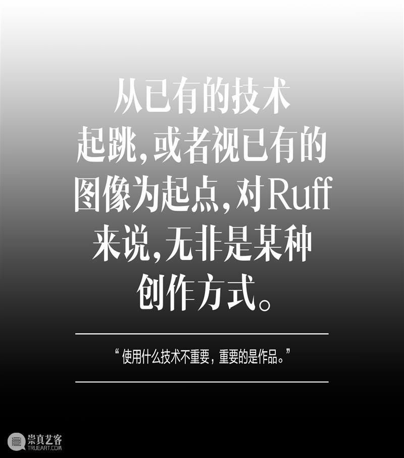 纽约时报《T》杂志｜托马斯·鲁夫（Thomas Ruff）人物特写 崇真艺客