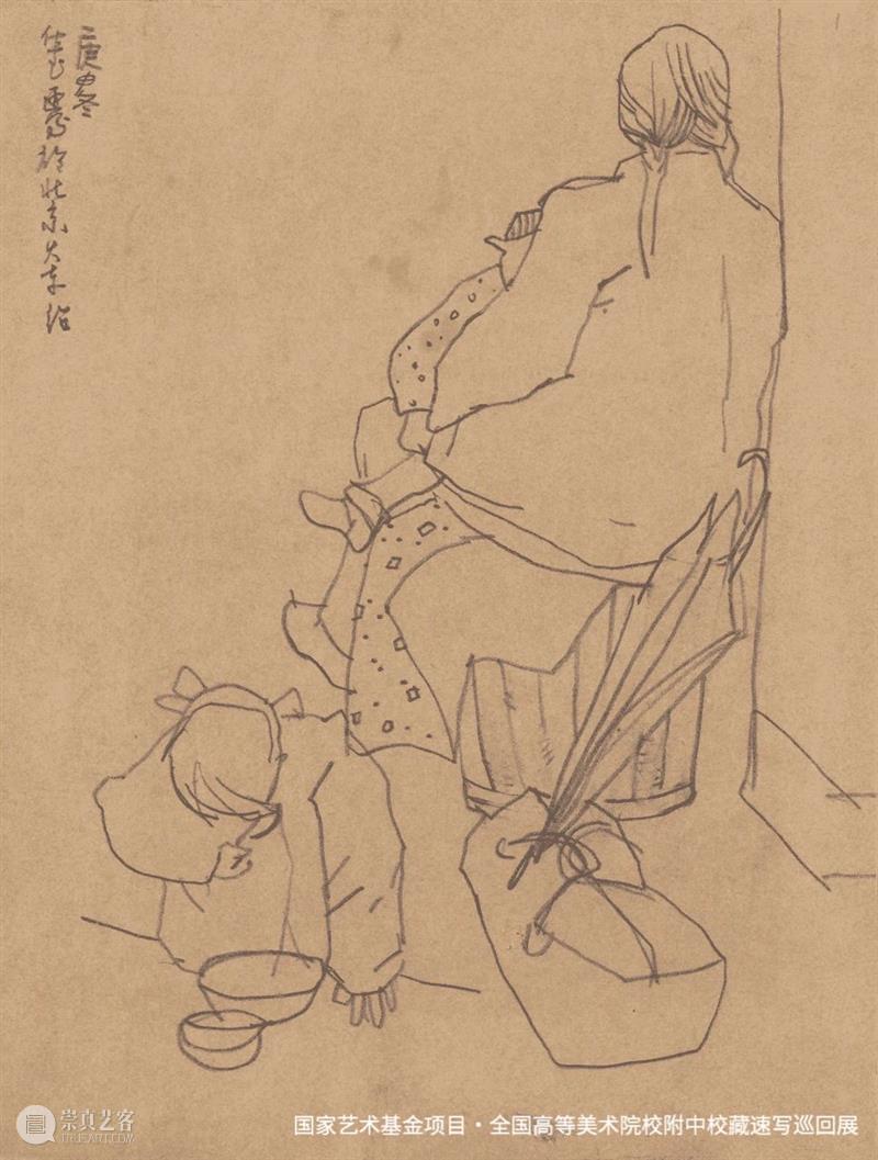 线上展览 | 《全国高等美术院校附中校藏速写巡回展》北京站·中央美术学院附中 崇真艺客