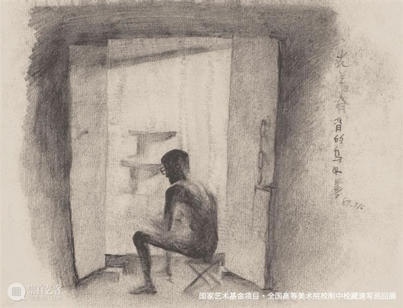 线上展览 | 《全国高等美术院校附中校藏速写巡回展》北京站·中央美术学院附中 崇真艺客