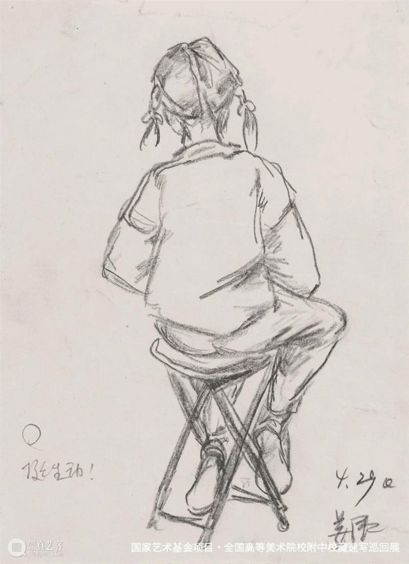 线上展览 | 《全国高等美术院校附中校藏速写巡回展》北京站·中央美术学院附中 崇真艺客
