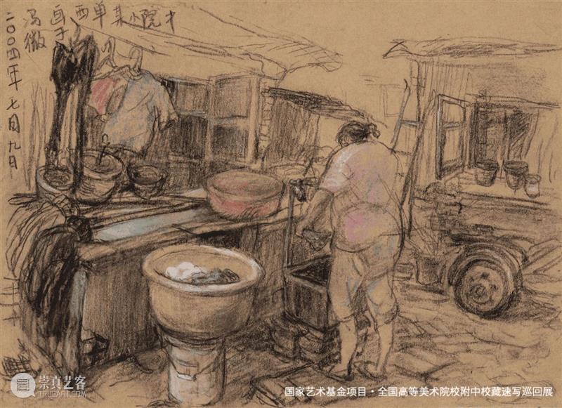 线上展览 | 《全国高等美术院校附中校藏速写巡回展》北京站·中央美术学院附中 崇真艺客