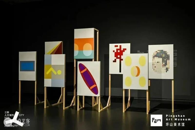 PAM回顾|“小城之春”展览开幕论坛实录 崇真艺客