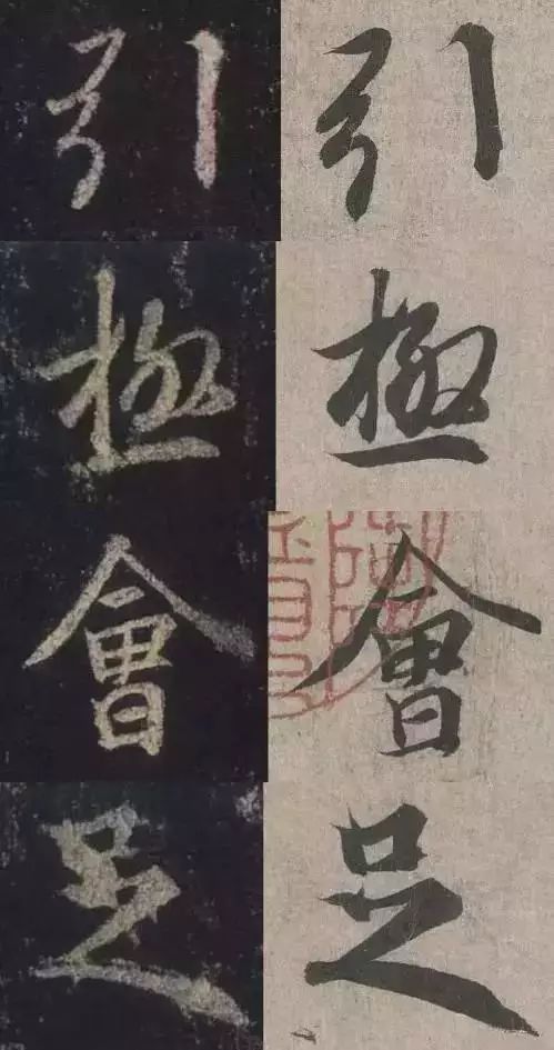 我们从《兰亭序》和《圣教序》中采集了36字进行对比，发现了… 崇真艺客