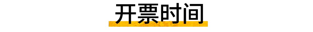 开票预告 | 十周年纪念升级之作，音乐剧《我，堂吉诃德》和你相约剧场见~ 崇真艺客
