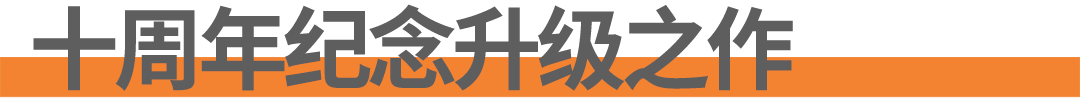 开票预告 | 十周年纪念升级之作,音乐剧《我,堂吉诃德》和你相约剧场见~ 崇真艺客