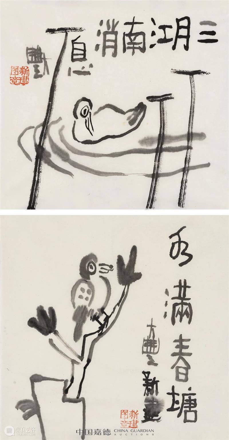 E-BIDDING 第43期丨“今水墨”里的花花世界 崇真艺客