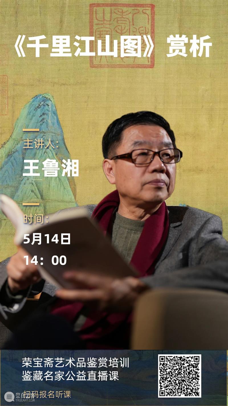 新的一年,手持博学卡,开启博学之旅! 崇真艺客