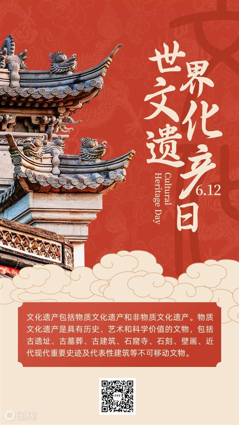 新的一年,手持博学卡,开启博学之旅! 崇真艺客