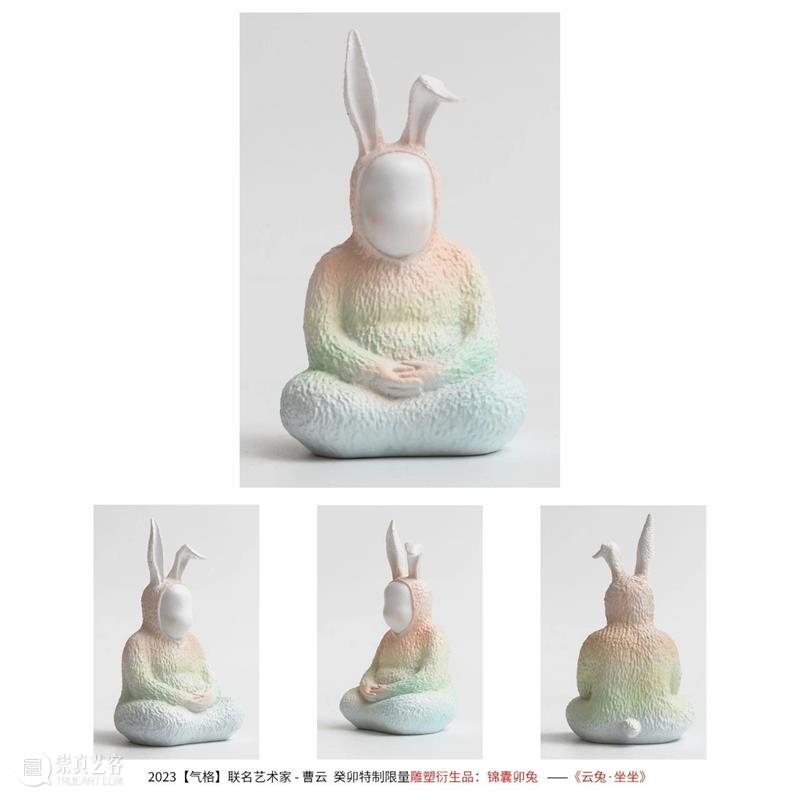 第十五次见字如面| 气格2023癸卯手写春联项目：云门·逸致 崇真艺客