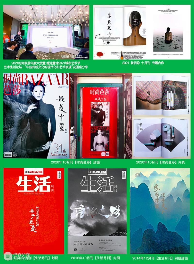 第十五次见字如面| 气格2023癸卯手写春联项目：云门·逸致 崇真艺客