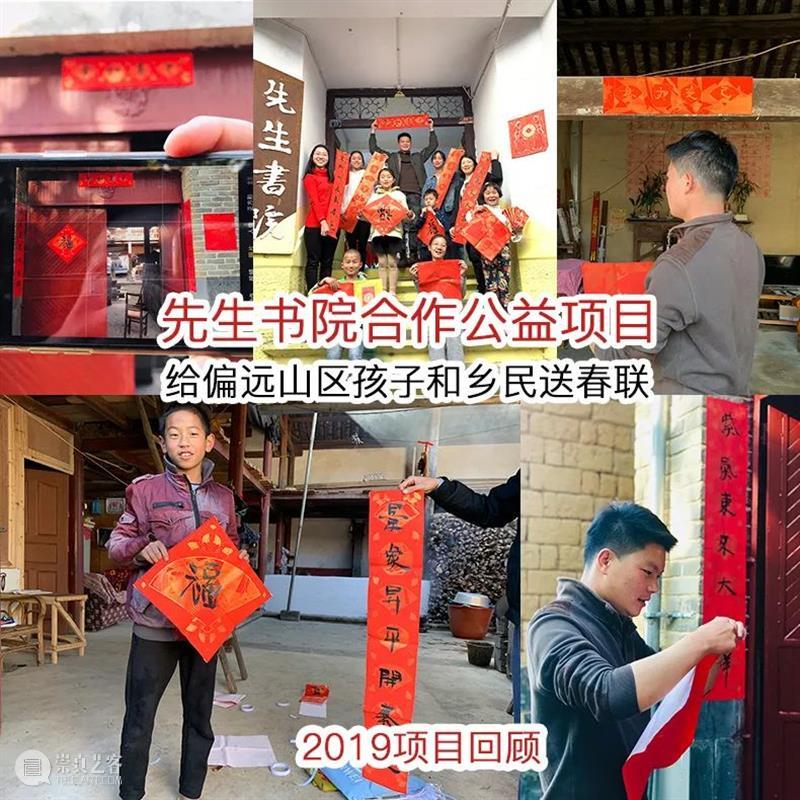 第十五次见字如面| 气格2023癸卯手写春联项目:云门·逸致 崇真艺客
