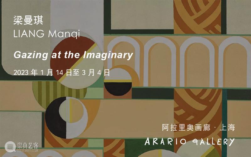 艺博会现场｜首届新加坡艺博会（展位：BH05） 崇真艺客