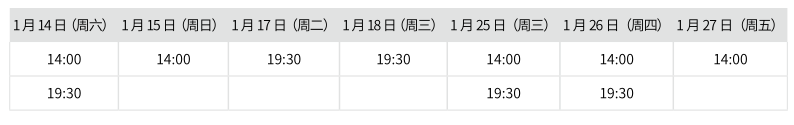 不会吧？还有人没看过这部“烂剧”？！ 崇真艺客