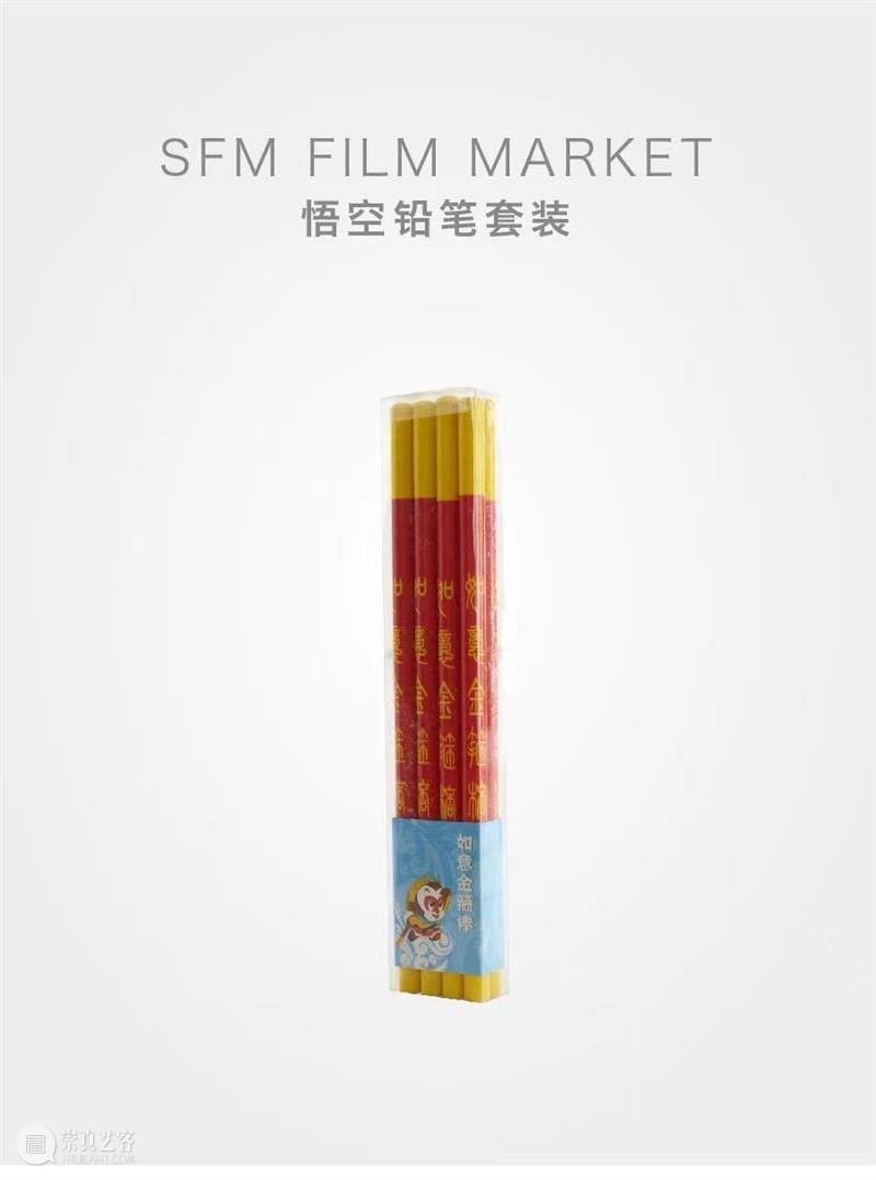 兔年春节来电博，有点萌~（文末含福利） 崇真艺客