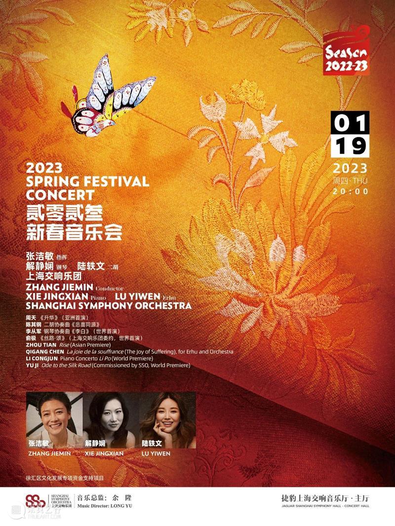 兔年春节来电博，有点萌~（文末含福利） 崇真艺客