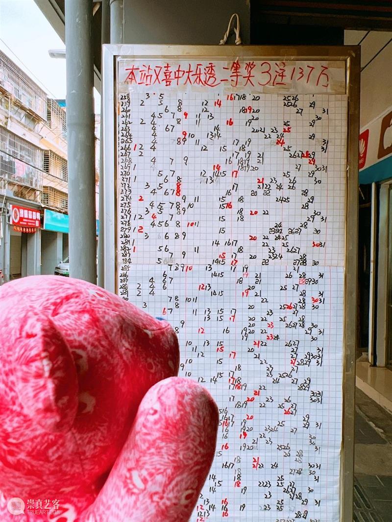 新春看展,打卡可力乐熊的奇妙世界 崇真艺客