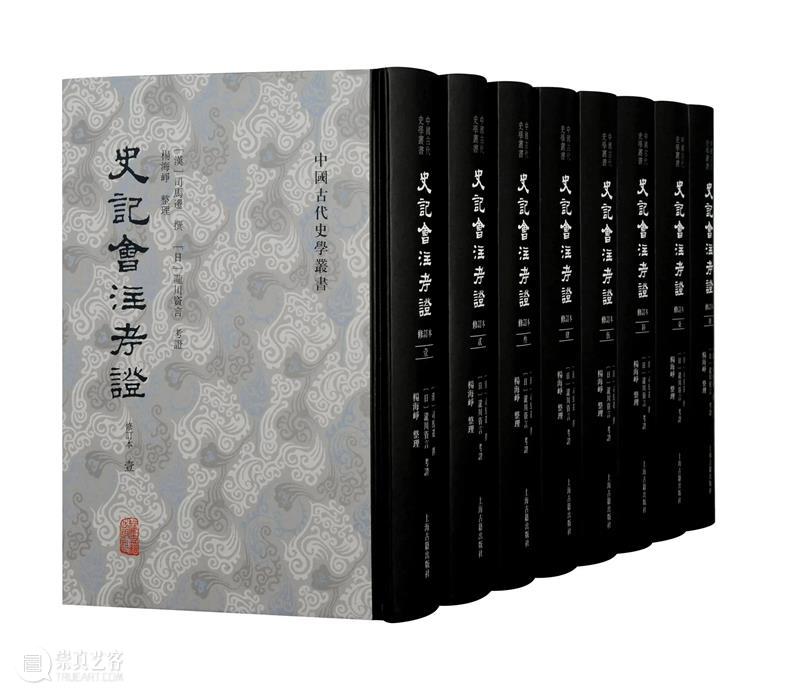 转发赠书 ∣ 上海古籍出版社二编室2022好书盘点 崇真艺客