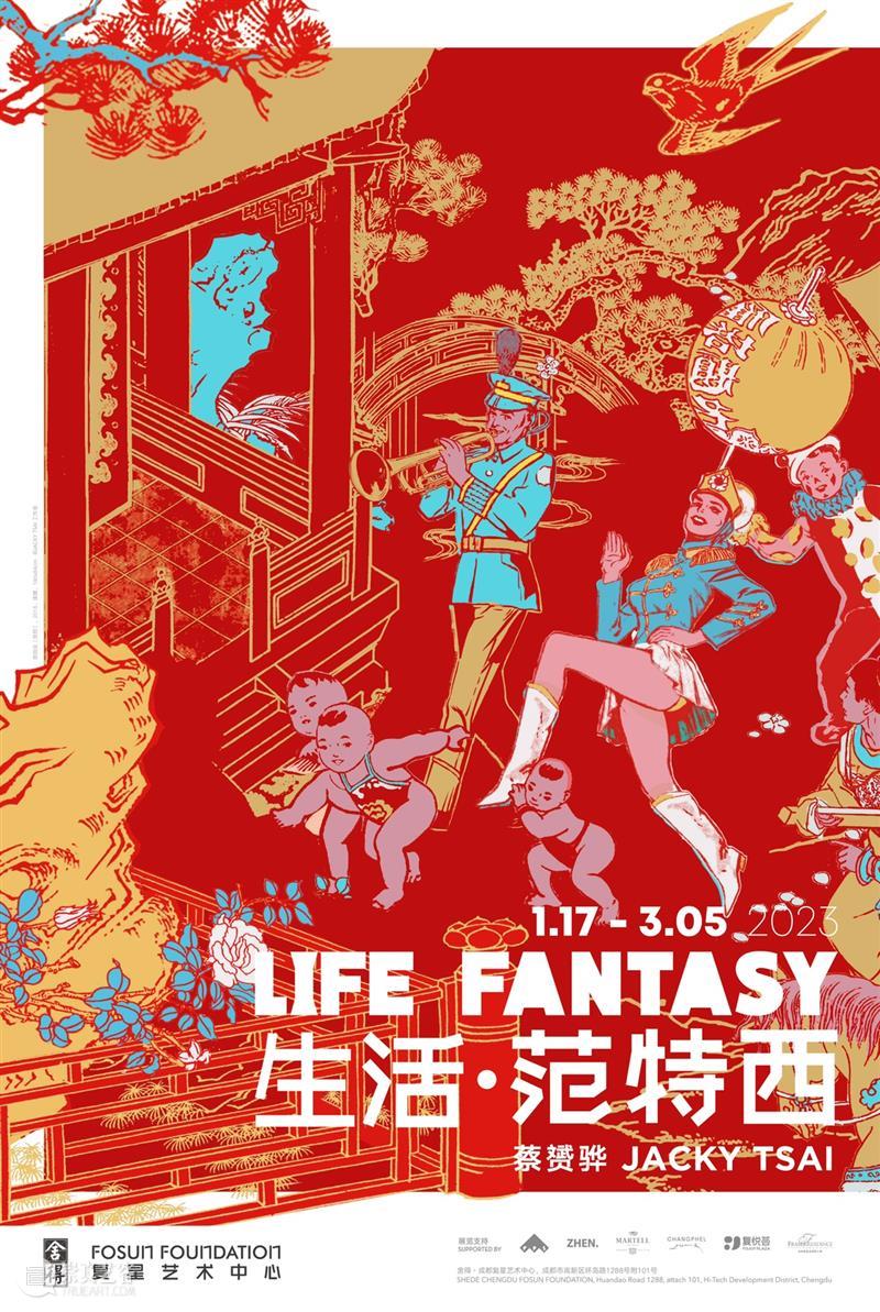 Welcome 「兔」 2023丨复星艺术中心年度重点项目推荐 崇真艺客