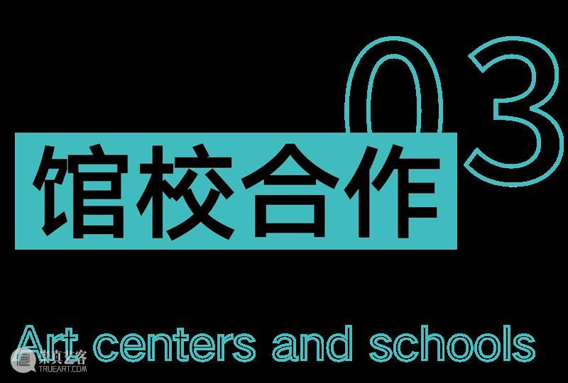 Welcome 「兔」 2023丨复星艺术中心年度重点项目推荐 崇真艺客