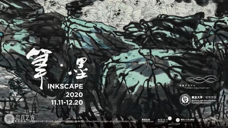 Welcome 「兔」 2023丨复星艺术中心年度重点项目推荐 崇真艺客