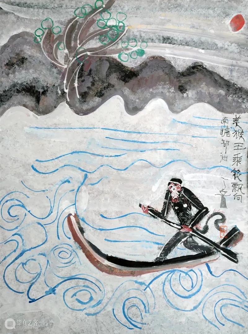 大话西游之大小圣斗法——“我有艺见”新春特别活动 崇真艺客