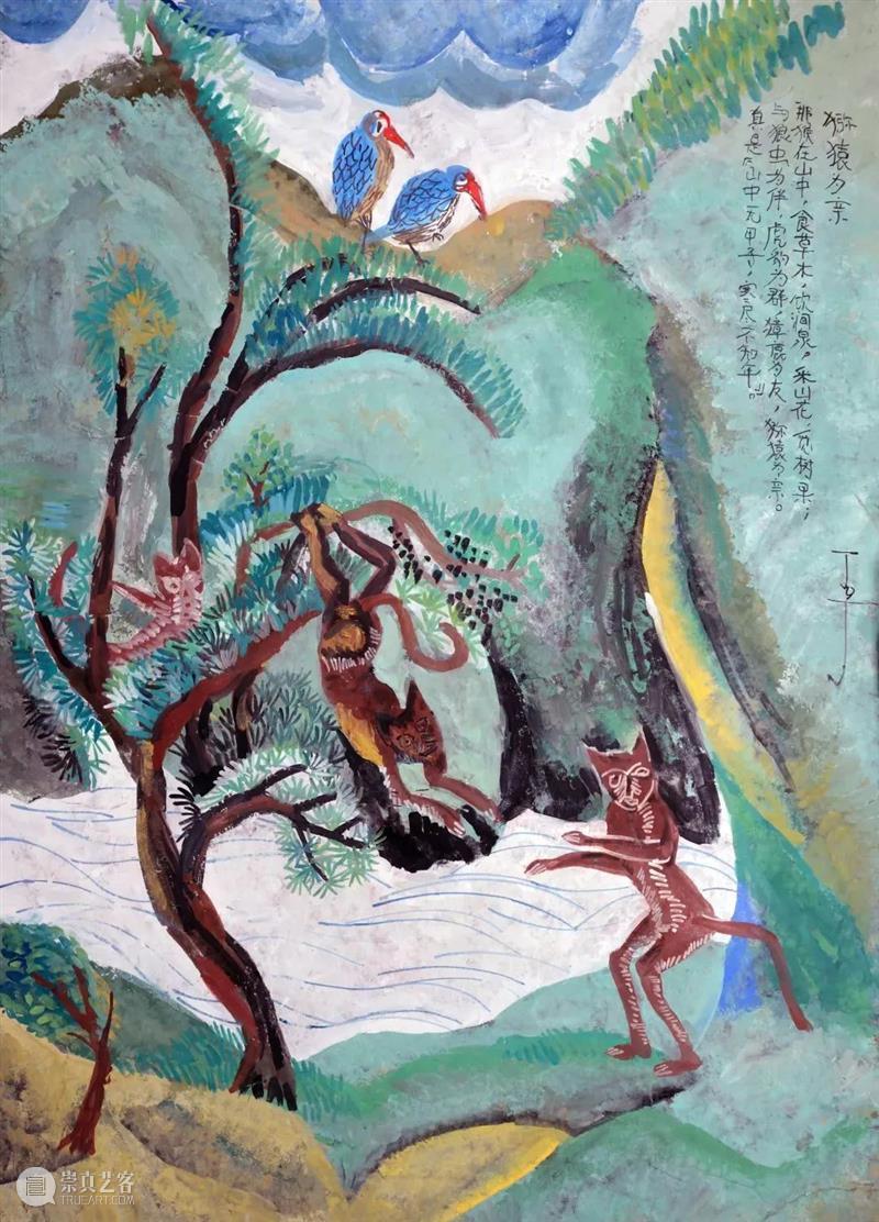 大话西游之大小圣斗法——“我有艺见”新春特别活动 崇真艺客