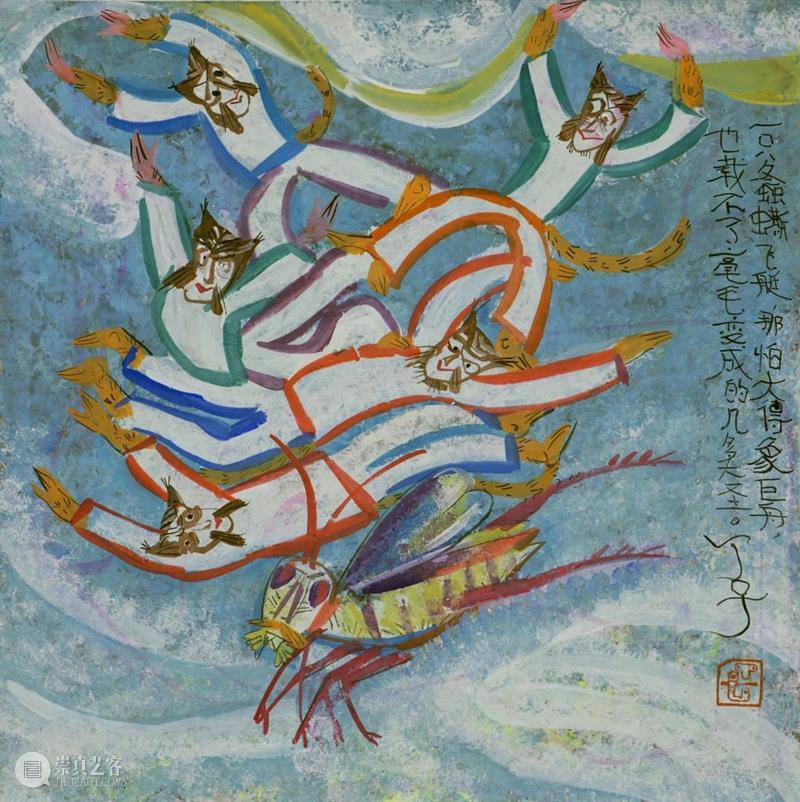 大话西游之大小圣斗法——“我有艺见”新春特别活动 崇真艺客