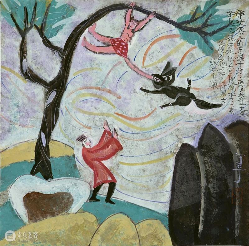 大话西游之大小圣斗法——“我有艺见”新春特别活动 崇真艺客