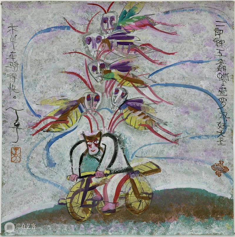 大话西游之大小圣斗法——“我有艺见”新春特别活动 崇真艺客