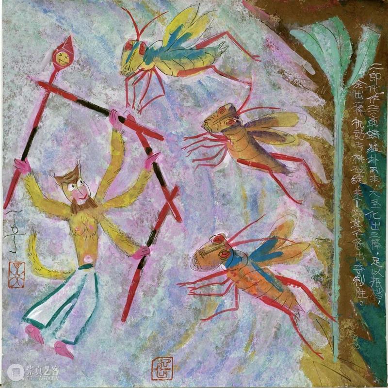 大话西游之大小圣斗法——“我有艺见”新春特别活动 崇真艺客