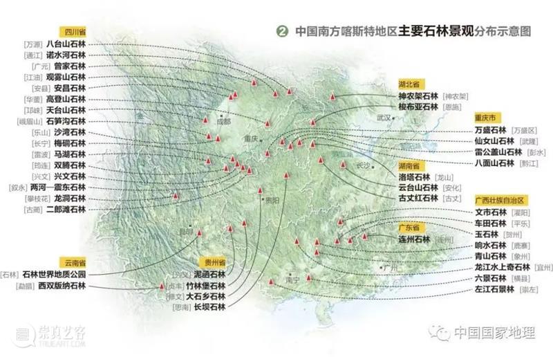 中国最科幻的奇观，怎么是一堆大石头！？ 崇真艺客