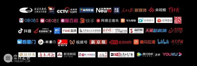 今晚19:30，群星璀璨的“中国顶尖舞者之夜”再度闪耀云端！ 崇真艺客