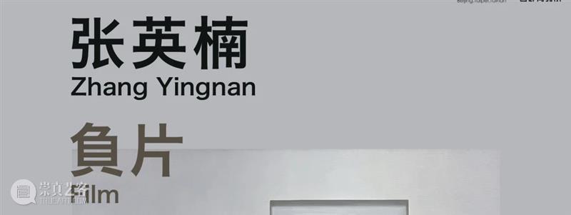 2022年索卡艺术年度回顾 崇真艺客