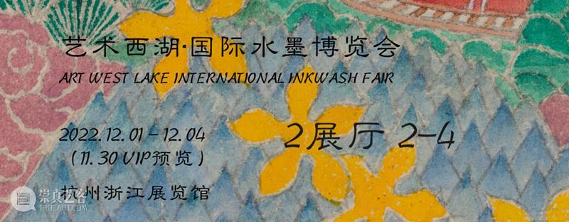 2022年索卡艺术年度回顾 崇真艺客
