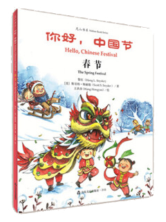 公教预告 | 2023年迎新春新年特别活动 崇真艺客