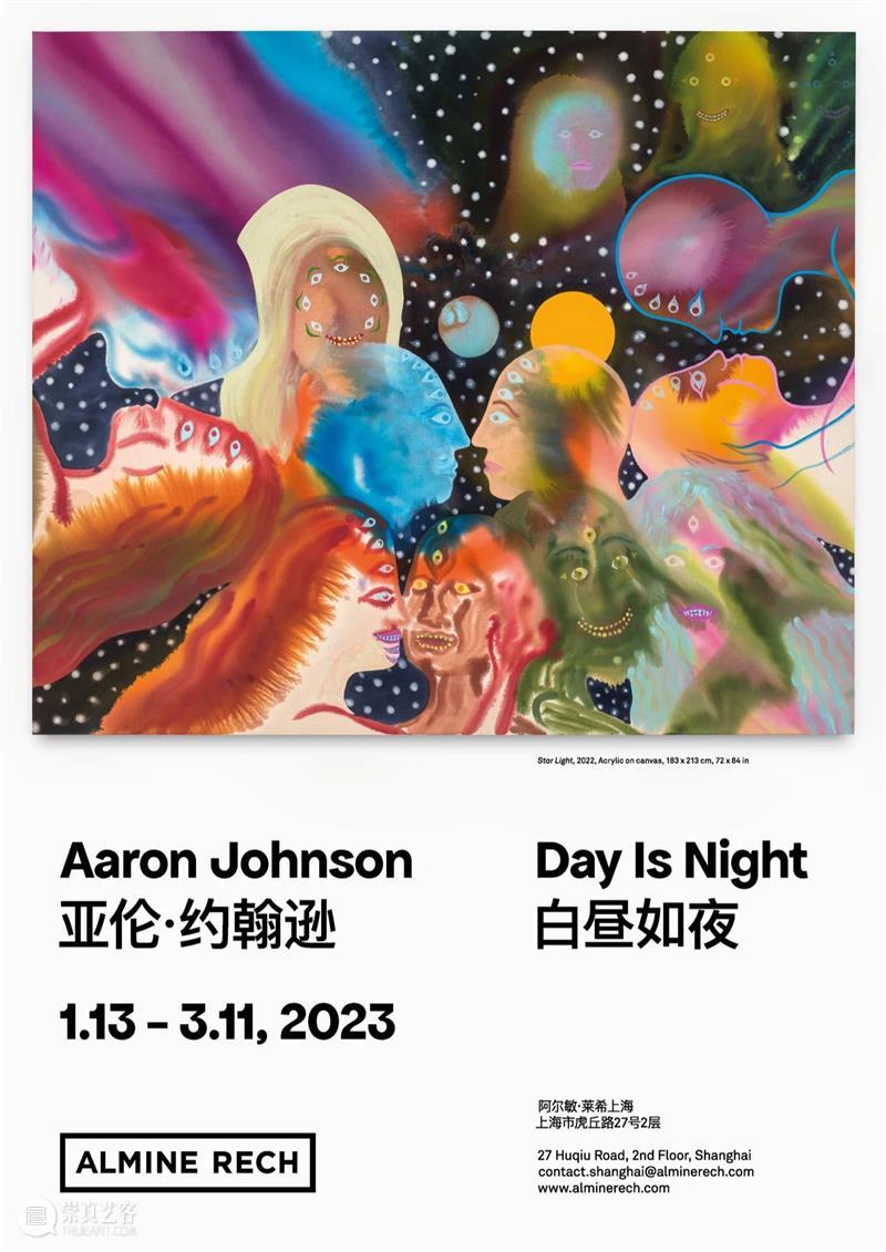 展览现场｜亚伦·约翰逊（Aaron Johnson)「白昼如夜」@ 阿尔敏·莱希 - 上海 崇真艺客