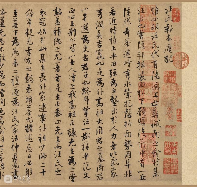 北京保利2022秋拍丨张即之《论书帖》考论 崇真艺客