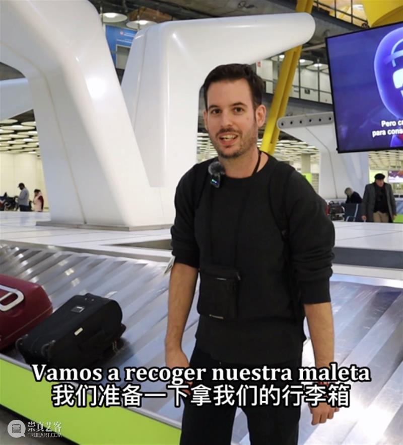 收拾行李,立刻出发!| ¡Salimos! 去玩儿!13 之机场与飞行 崇真艺客