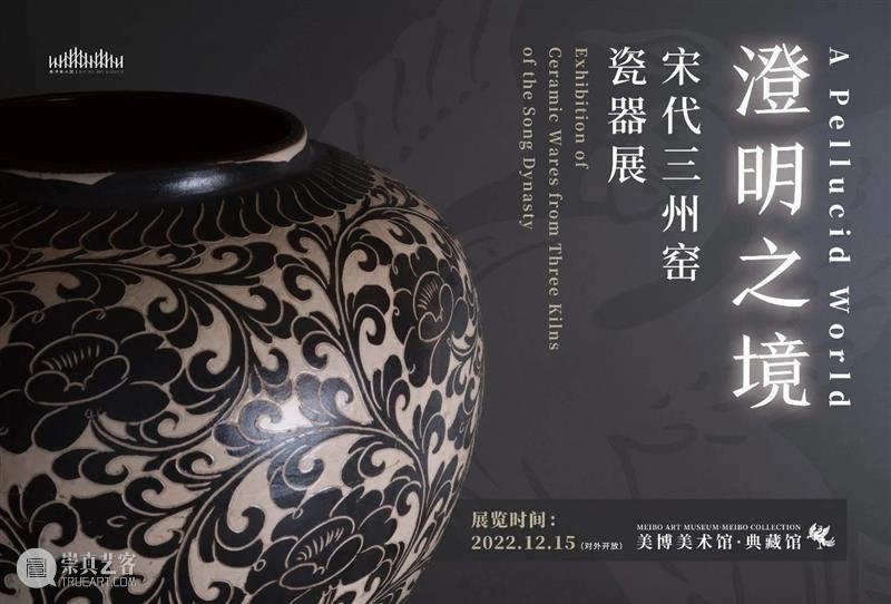 一物一鉴 | 耀州窑 · 青釉刻花莲花唐草纹嘟噜瓶 崇真艺客
